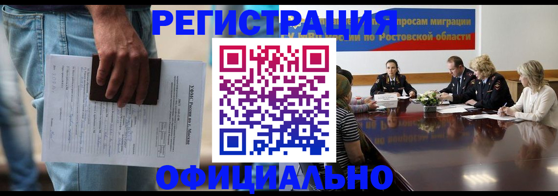 форма 3 в Новочеркасске